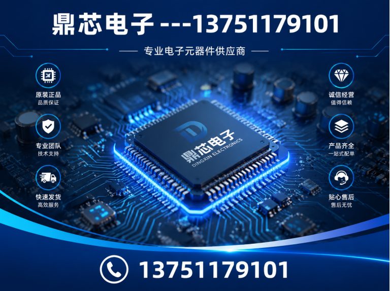 蚌埠运算放大器展示图